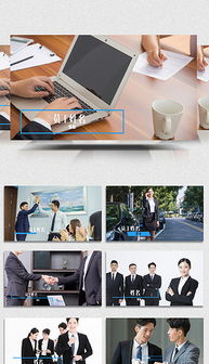 一站式图文设计指南 从素材获取到专业模板应用