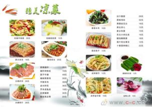 重庆涪陵平面设计 图文排版与制作的艺术与实践