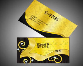 名片设计制作，捷得图文快印打造迎泽区专业形象
