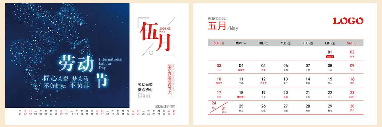 台历挂历制作全攻略 千帆印务让时光更具质感